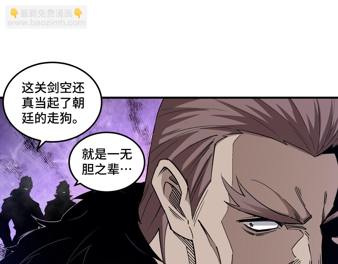 第158话 无规矩不成方圆72