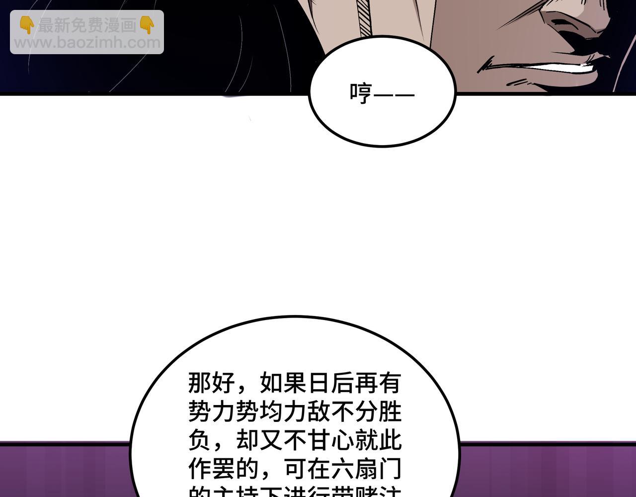 第158话 无规矩不成方圆73