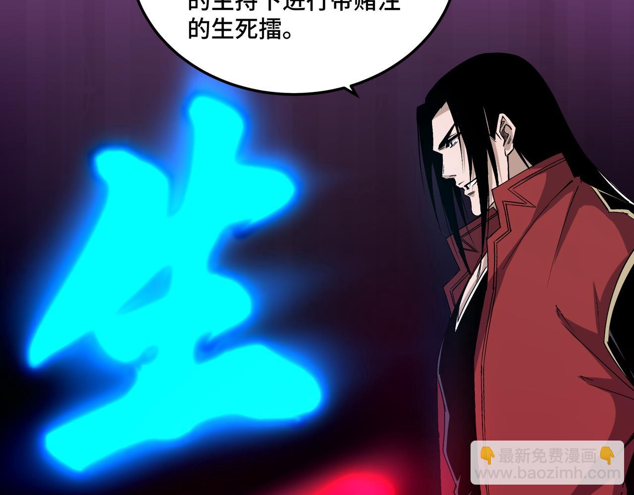 第158话 无规矩不成方圆74