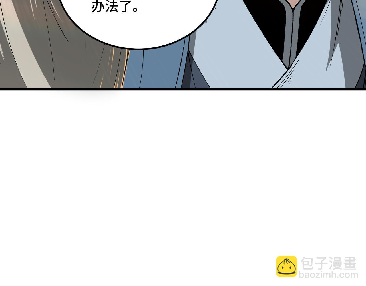 第158话 无规矩不成方圆8