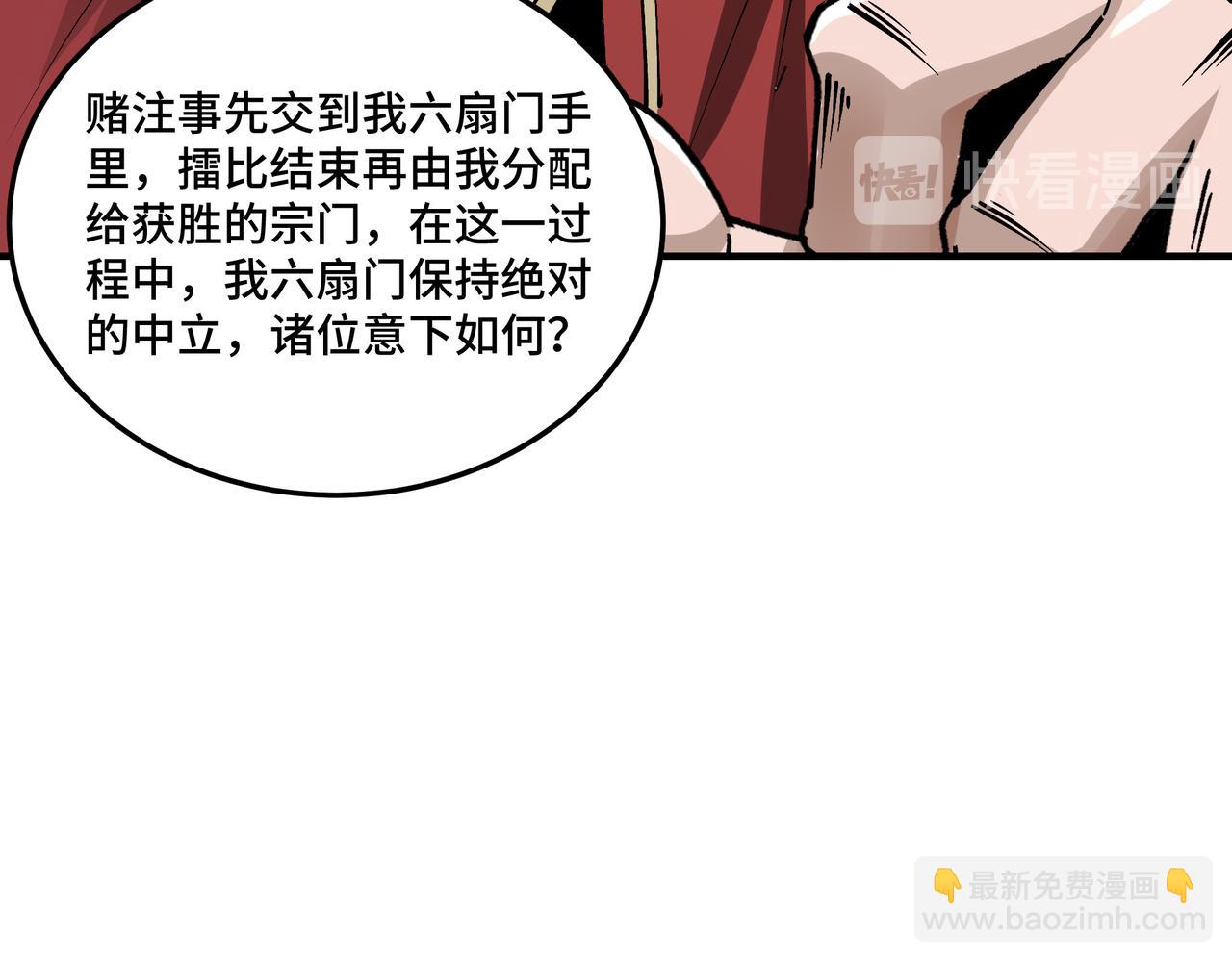 第158话 无规矩不成方圆81