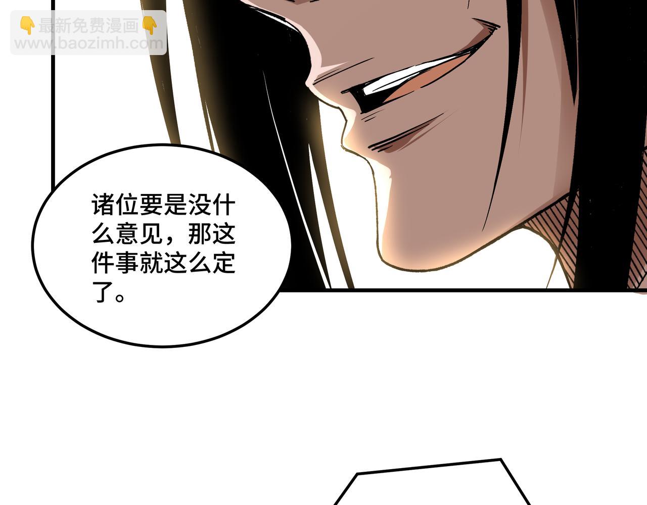 第158话 无规矩不成方圆85
