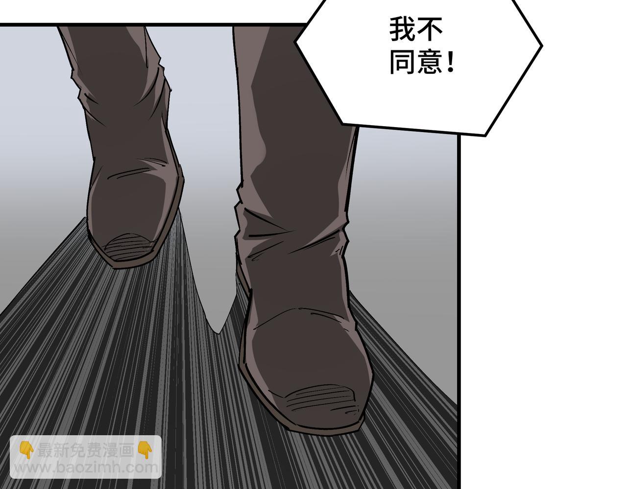 第158话 无规矩不成方圆86