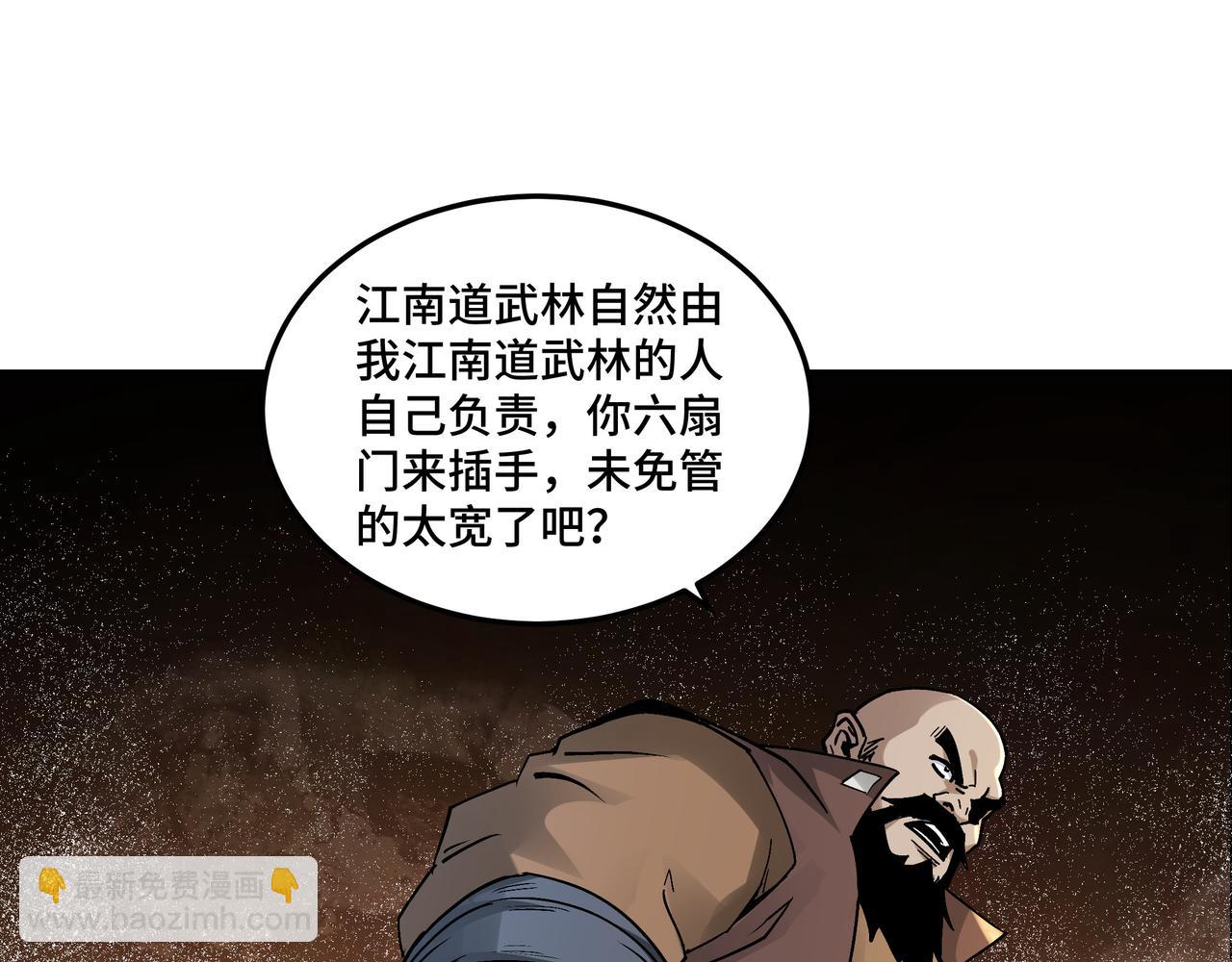 第158话 无规矩不成方圆89