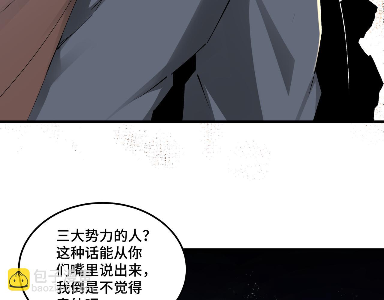 第158话 无规矩不成方圆91