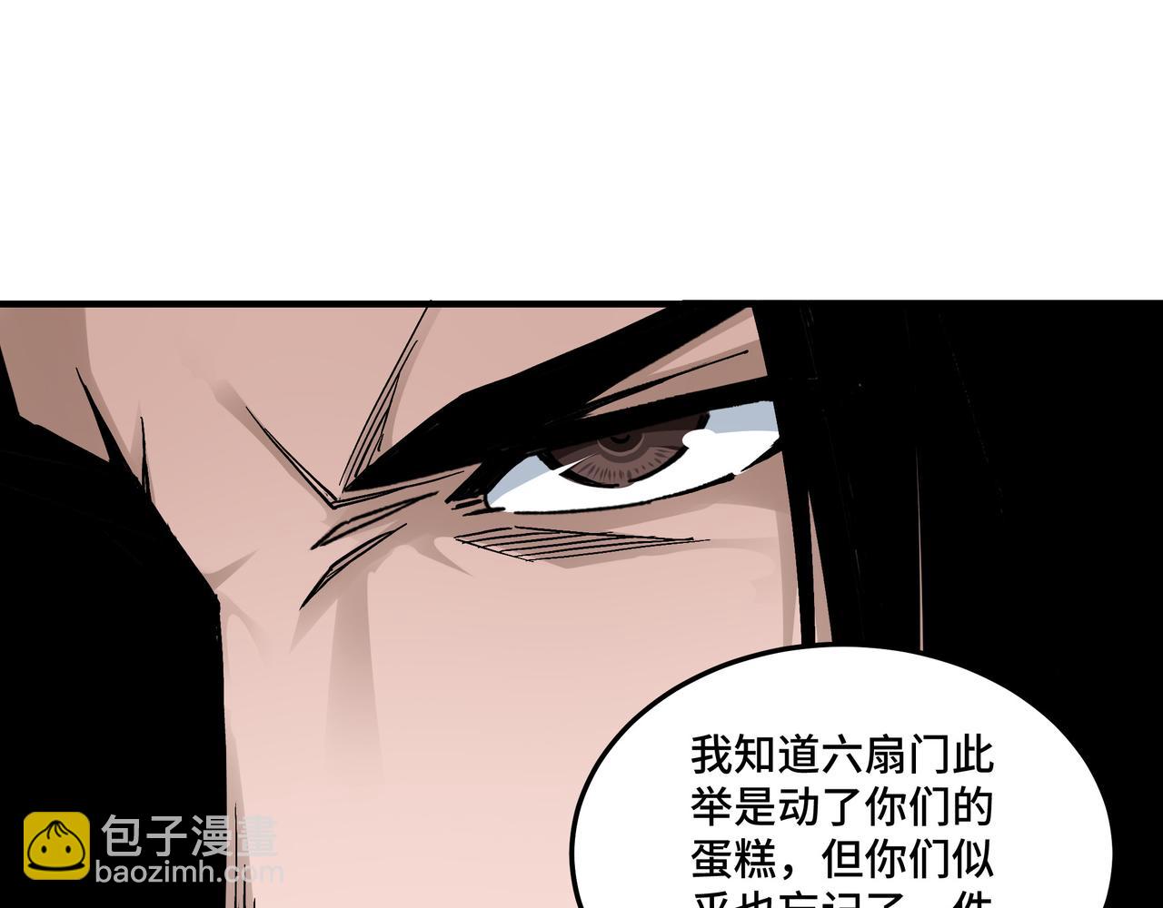 第158话 无规矩不成方圆94