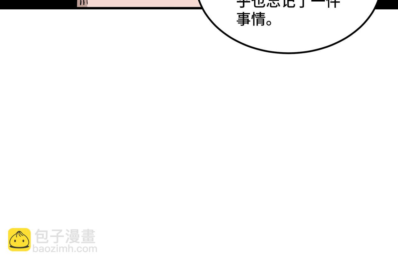 第158话 无规矩不成方圆95