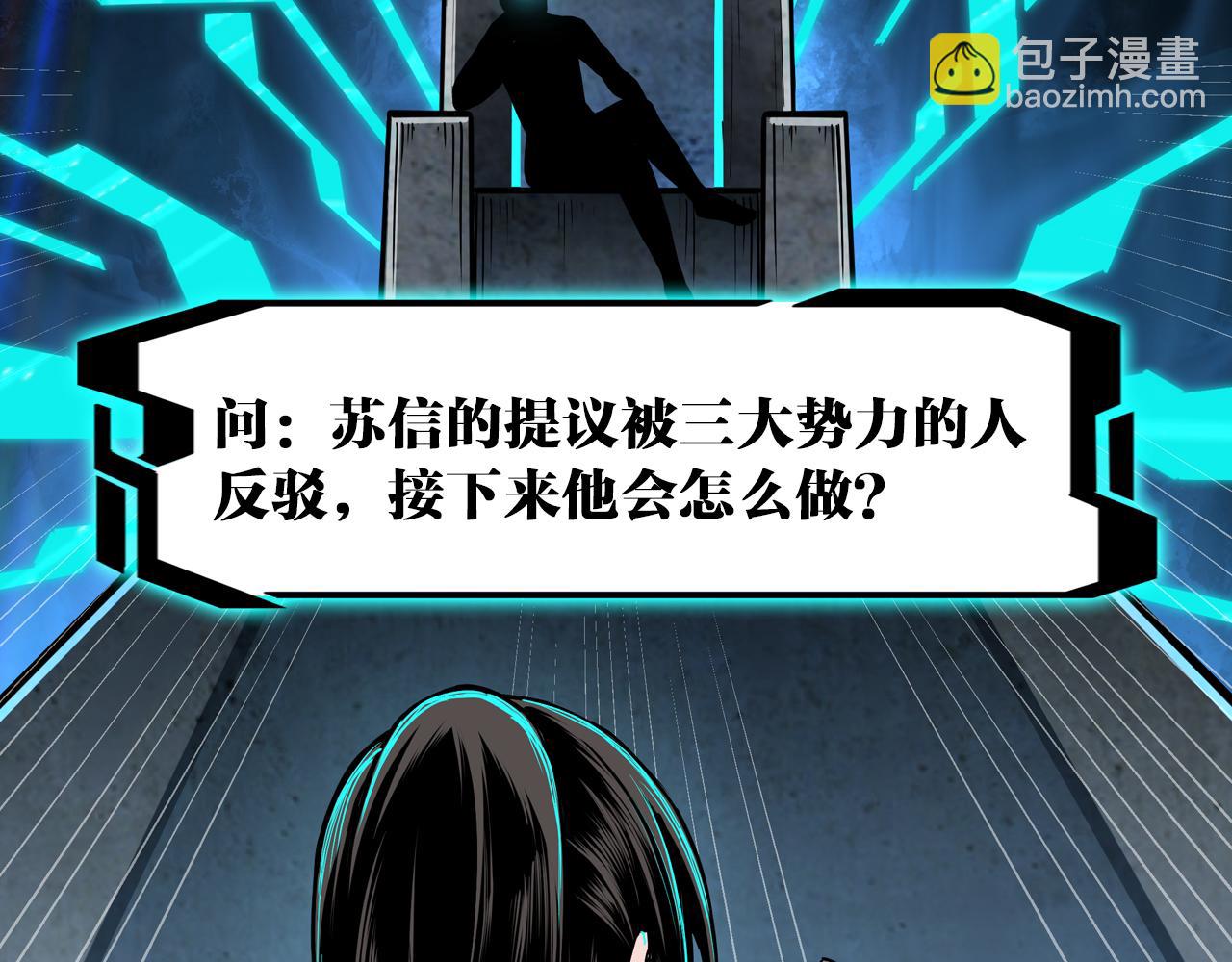 第158话 无规矩不成方圆97