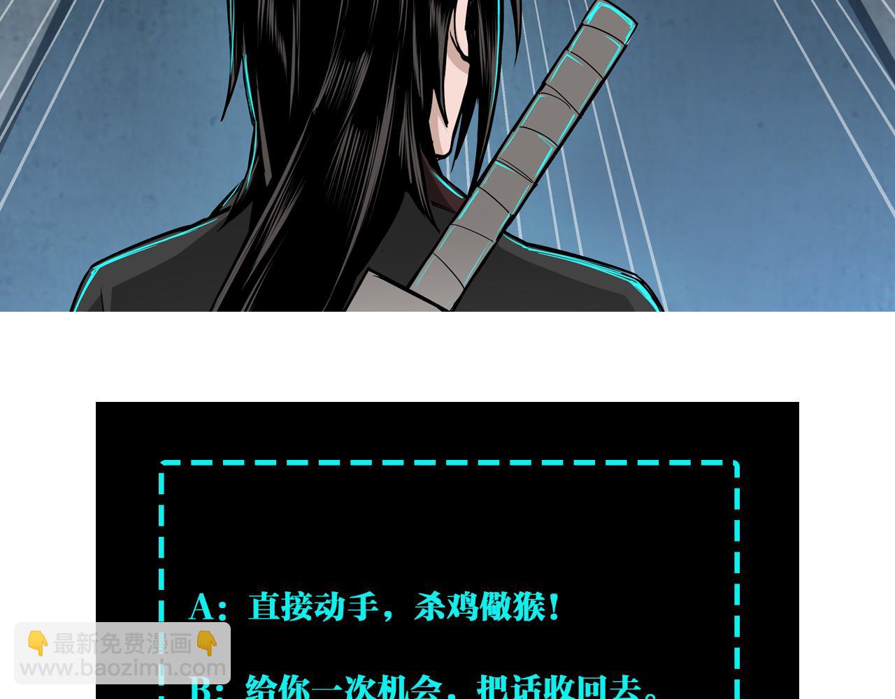 第158话 无规矩不成方圆98