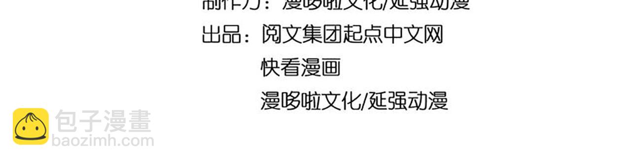 第160话 六扇门的权利斗争3