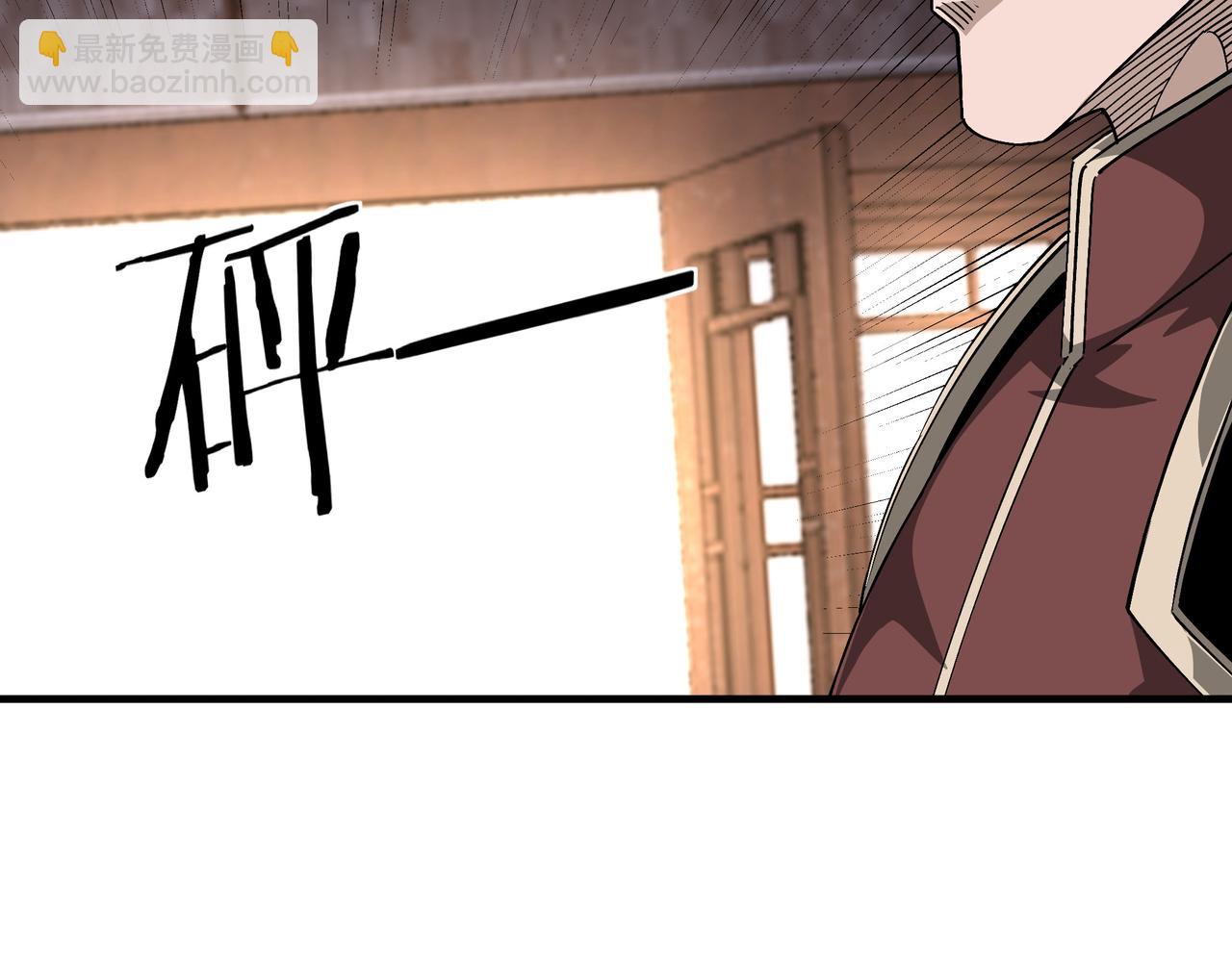 第175话 尹籍的秘密32