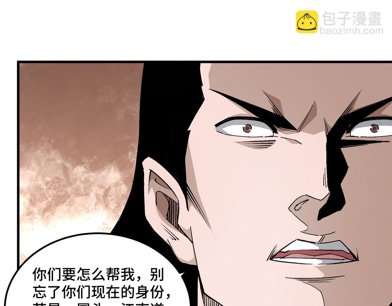 第175话 尹籍的秘密49