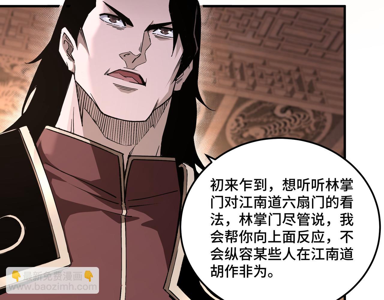第175话 尹籍的秘密6