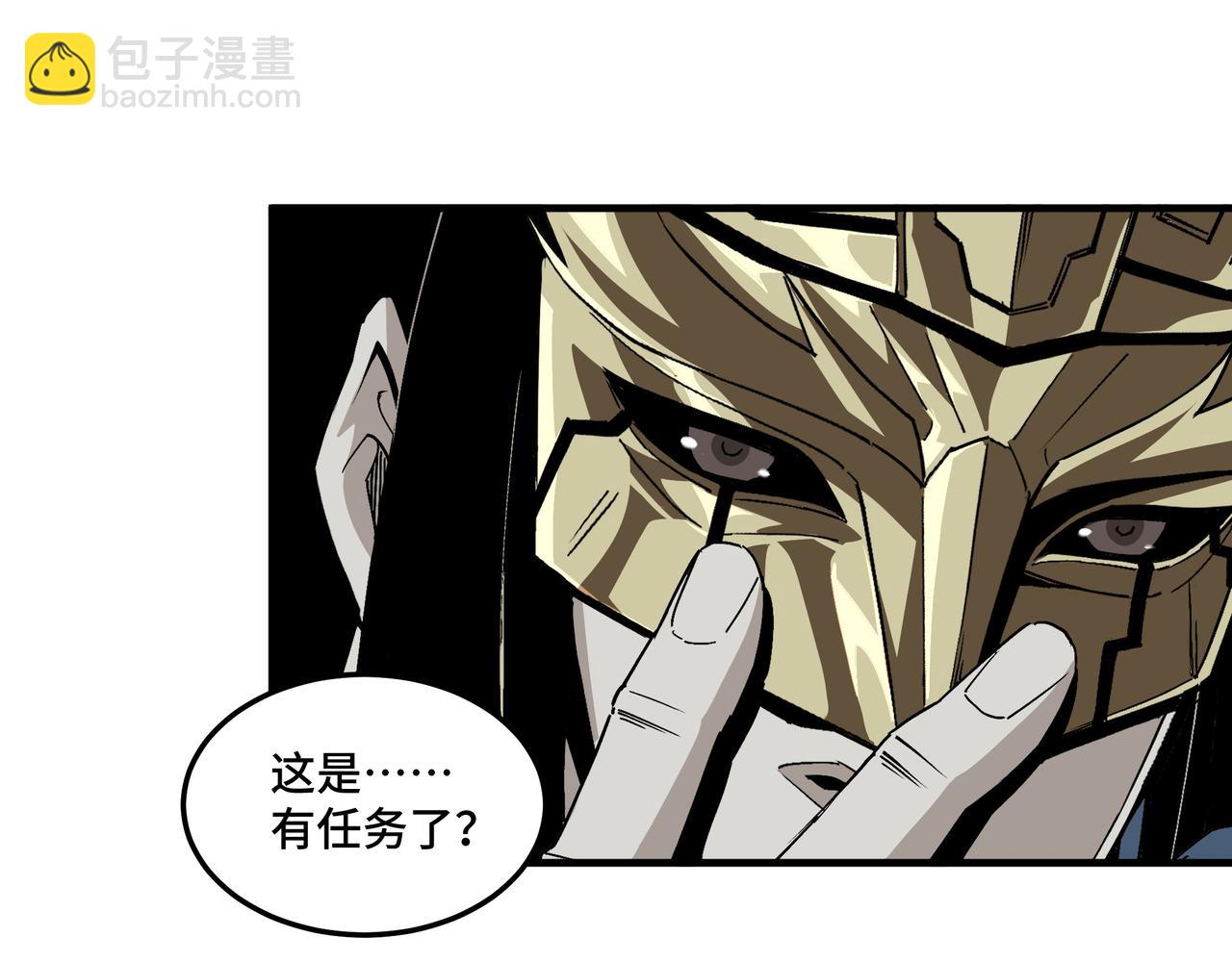 第195话 周家跟沈家13