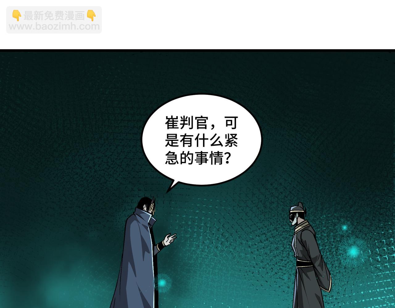 第195话 周家跟沈家14