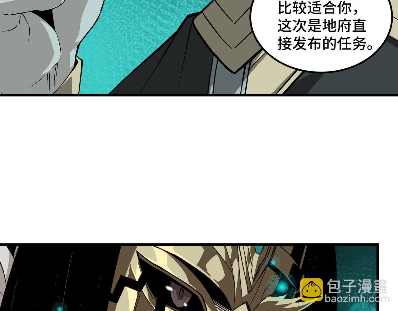 第195话 周家跟沈家17