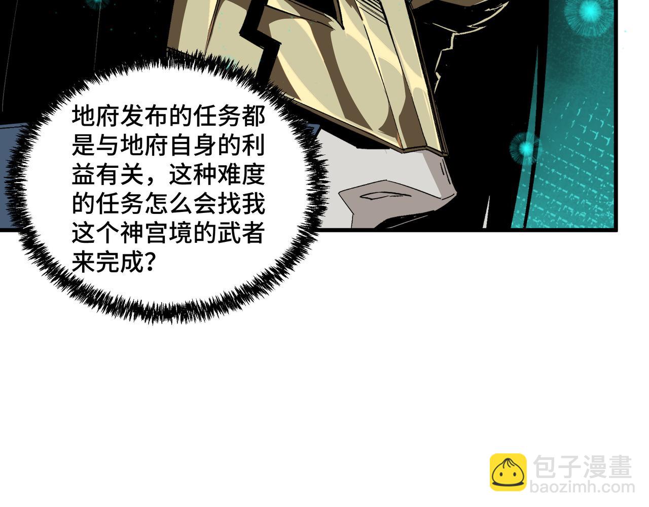 第195话 周家跟沈家18