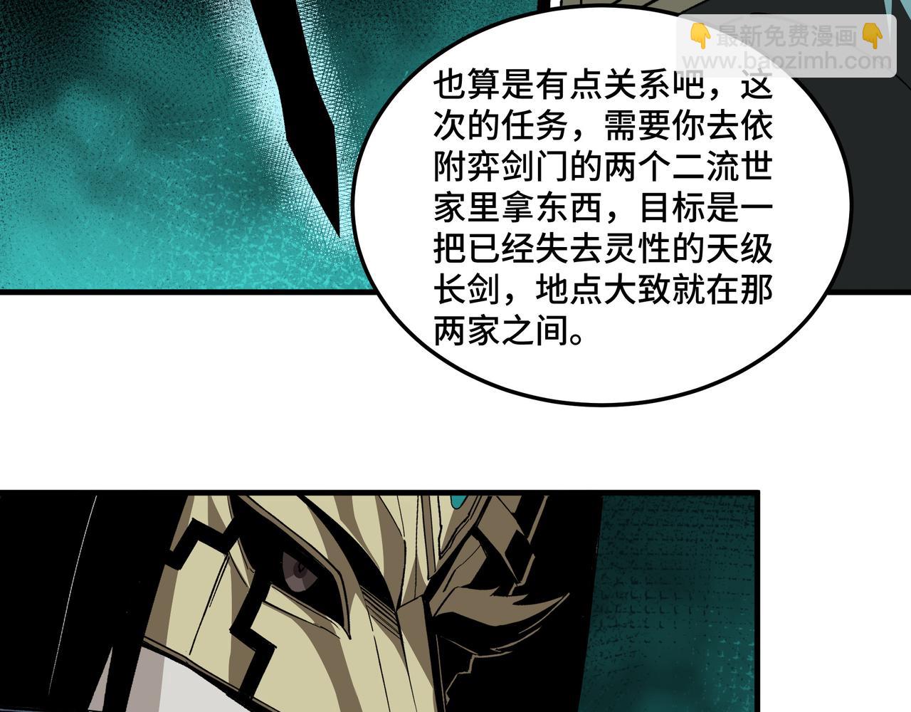 第195话 周家跟沈家25
