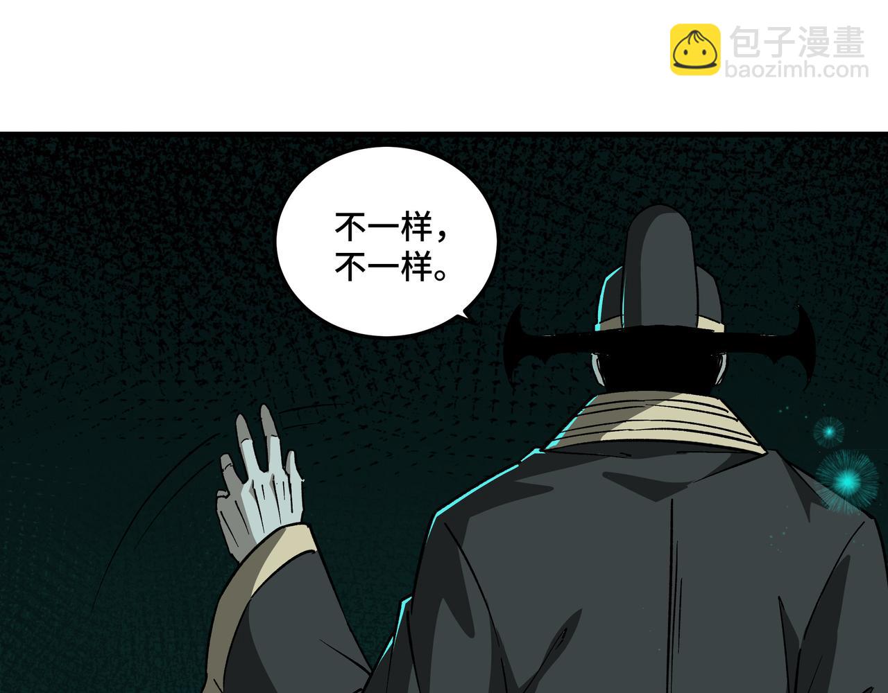 第195话 周家跟沈家27