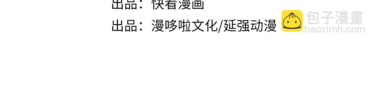 第195话 周家跟沈家3