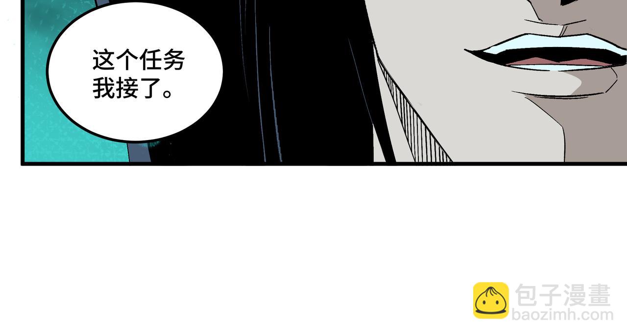 第195话 周家跟沈家34