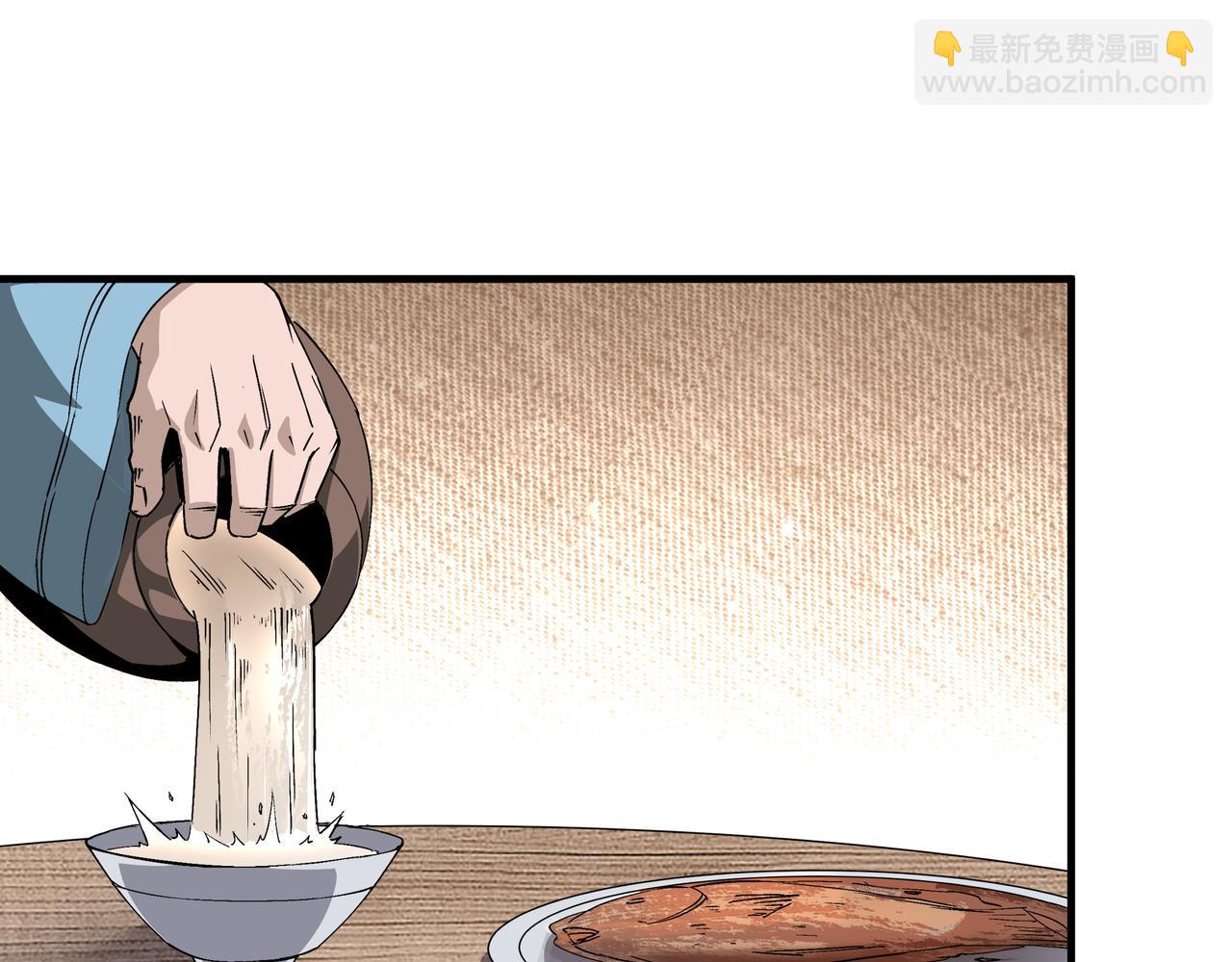 第195话 周家跟沈家38