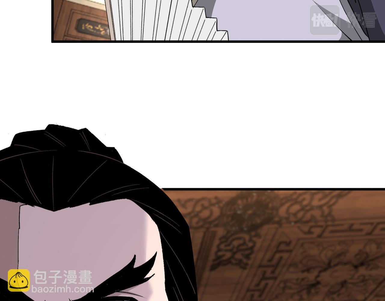 第195话 周家跟沈家47