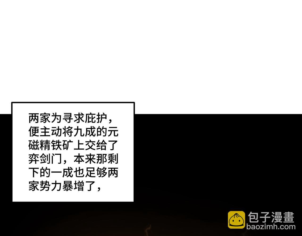 第195话 周家跟沈家57