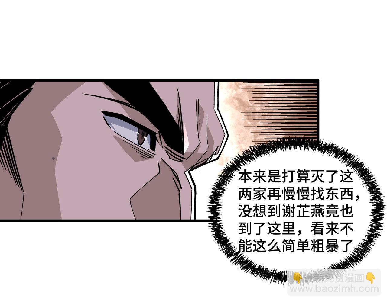 第195话 周家跟沈家62