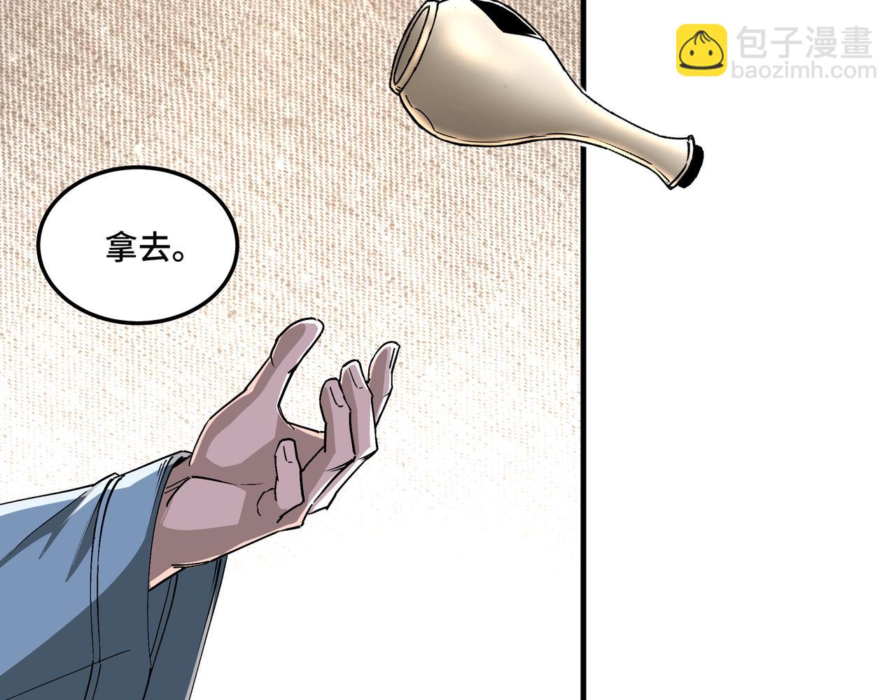 第195话 周家跟沈家65