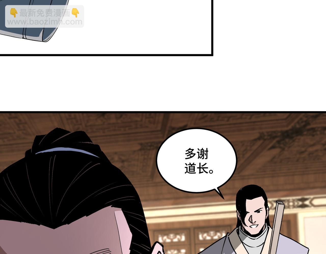 第195话 周家跟沈家66