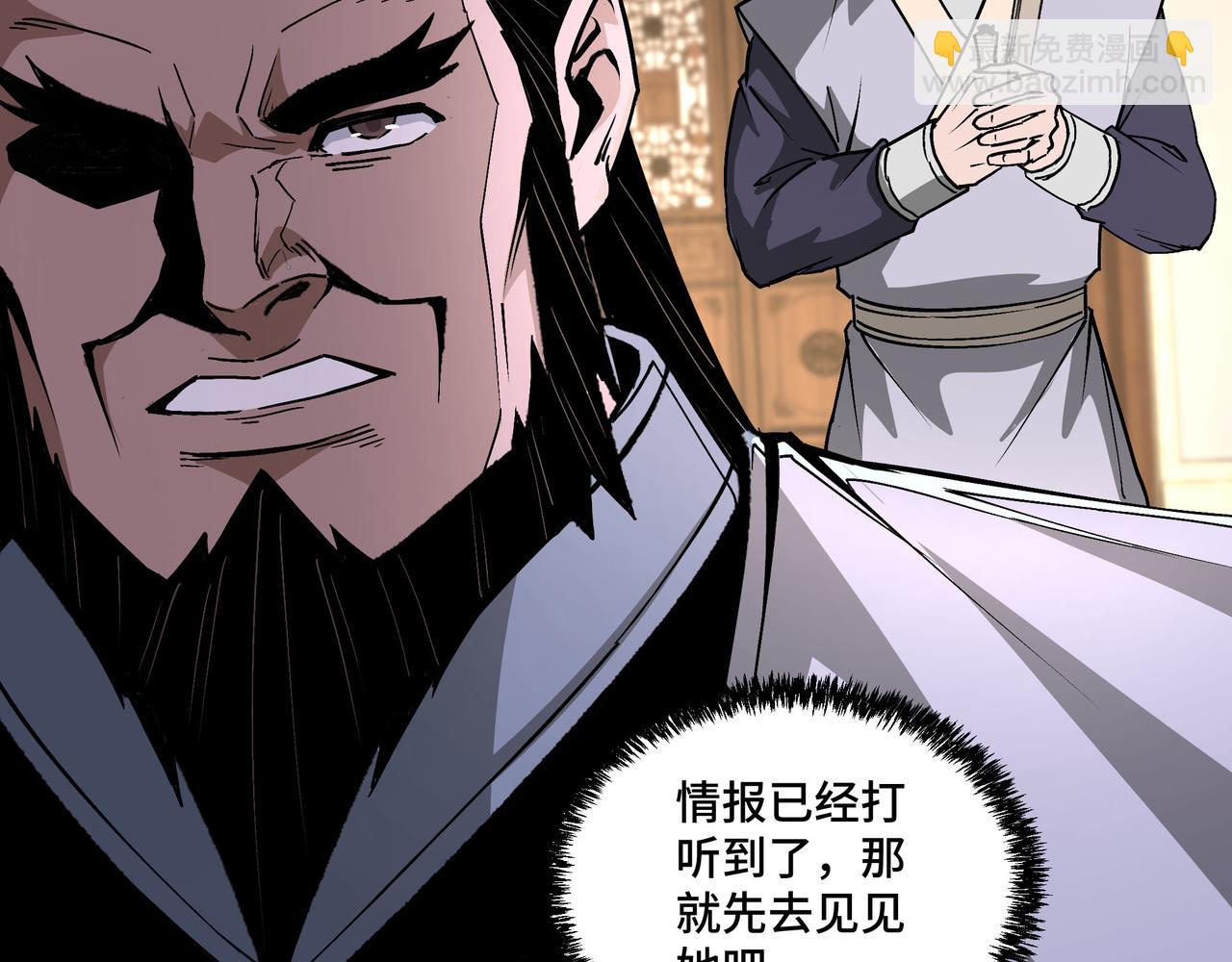 第195话 周家跟沈家67