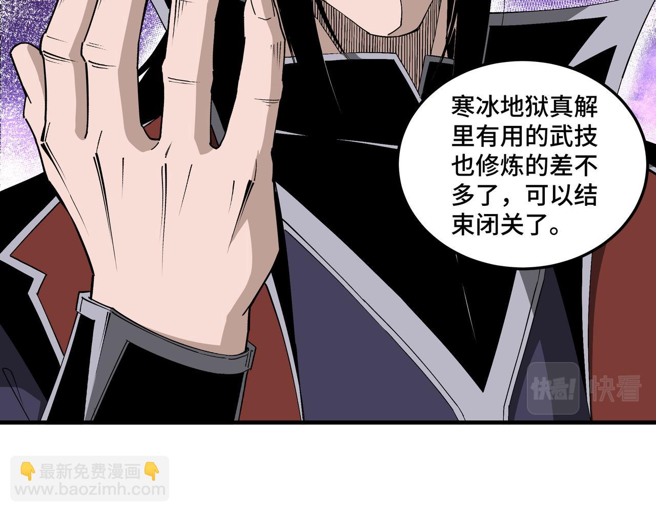 第195话 周家跟沈家7