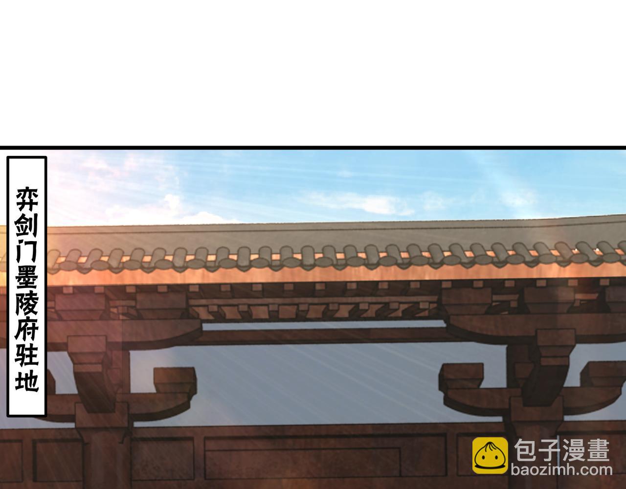 第195话 周家跟沈家70