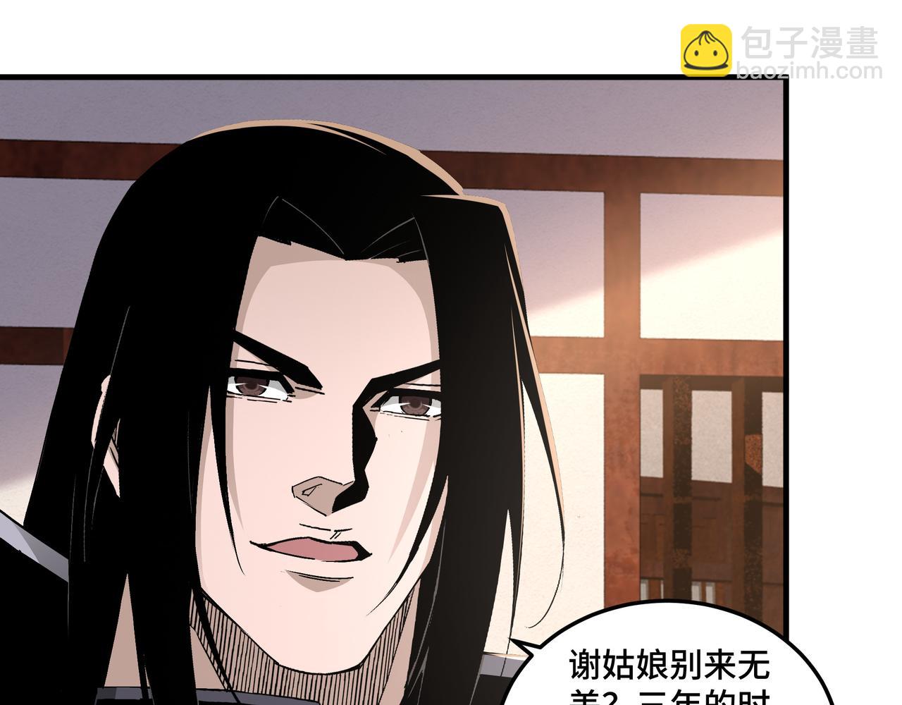 第195话 周家跟沈家77
