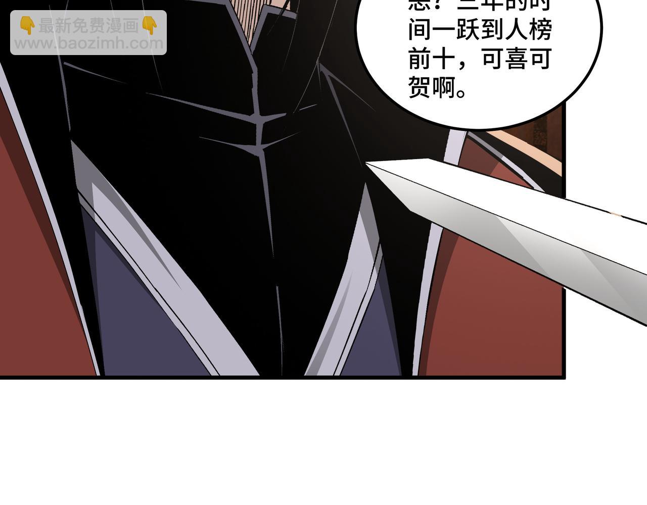 第195话 周家跟沈家78