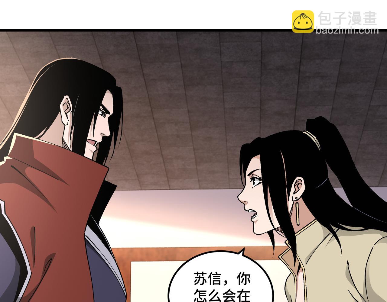 第195话 周家跟沈家79