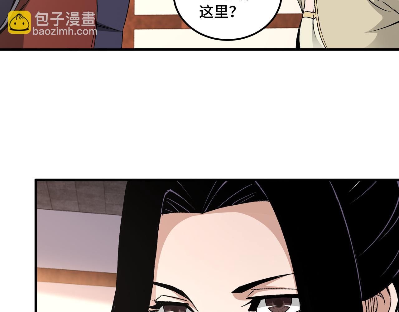 第195话 周家跟沈家80