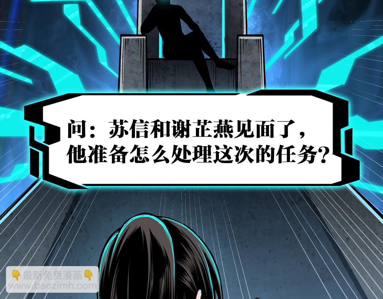 第195话 周家跟沈家86