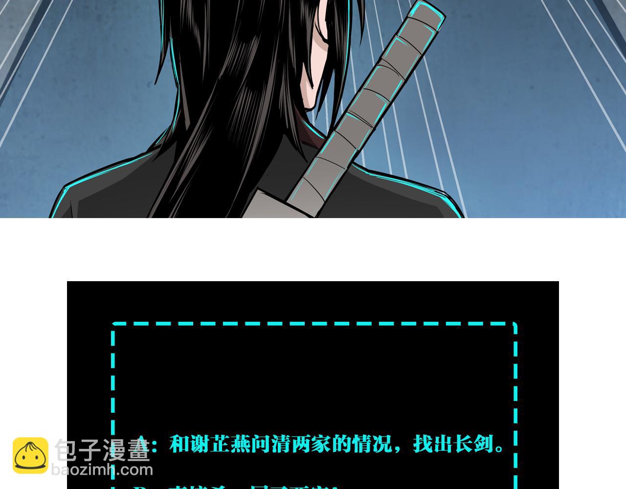第195话 周家跟沈家87