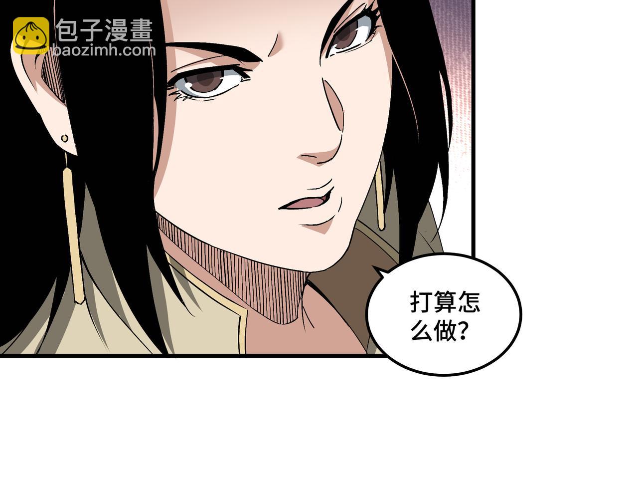 第196话 下战帖14