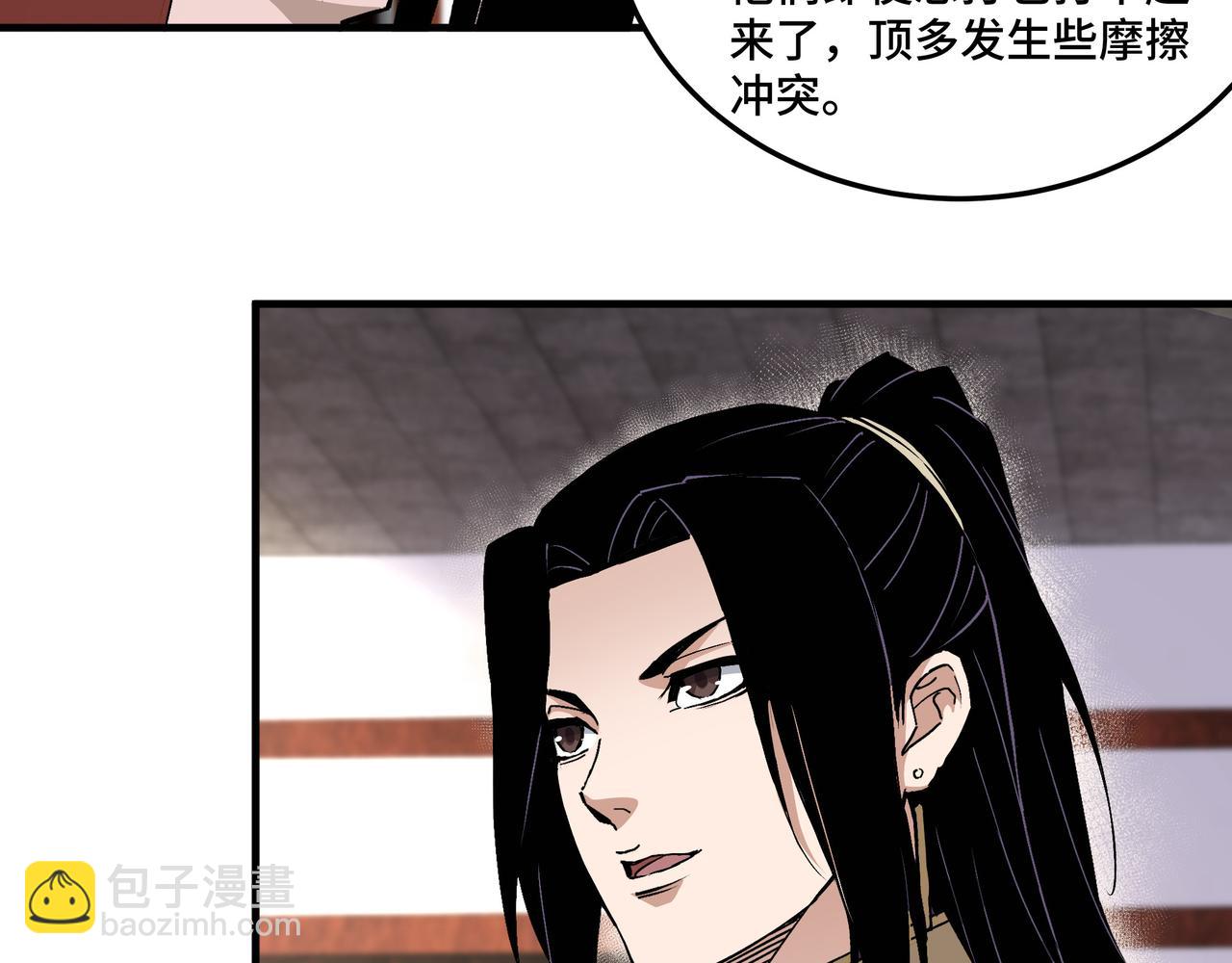 第196话 下战帖17