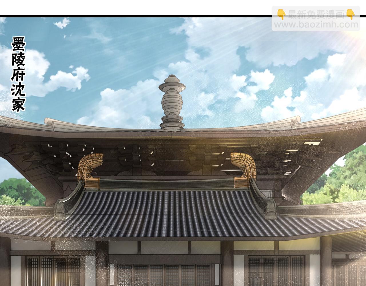第196话 下战帖26