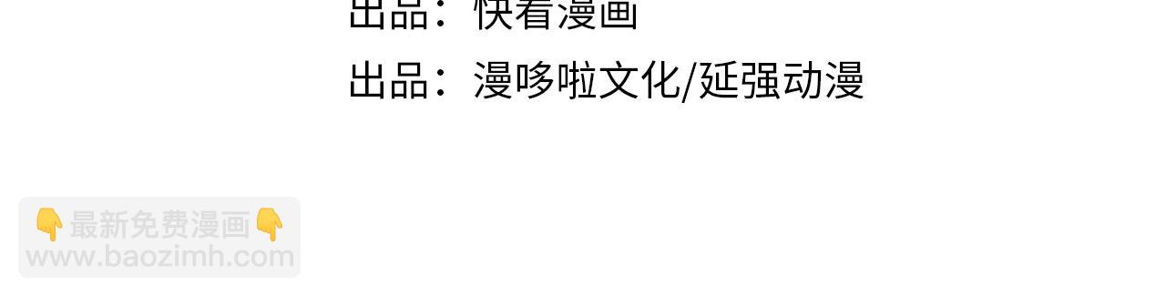 第196话 下战帖3