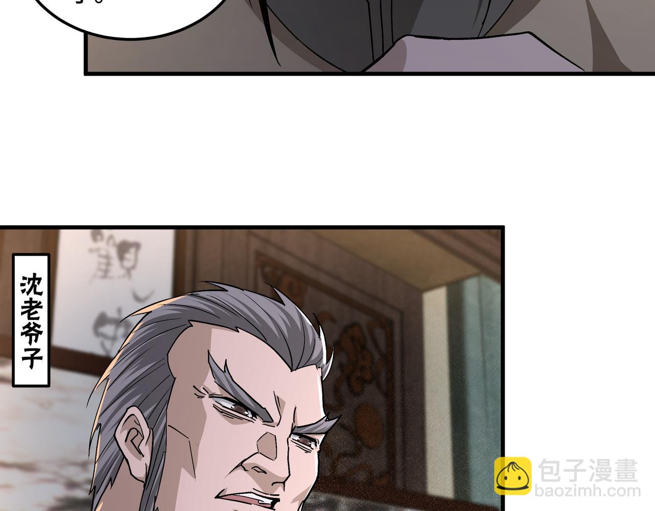 第196话 下战帖31