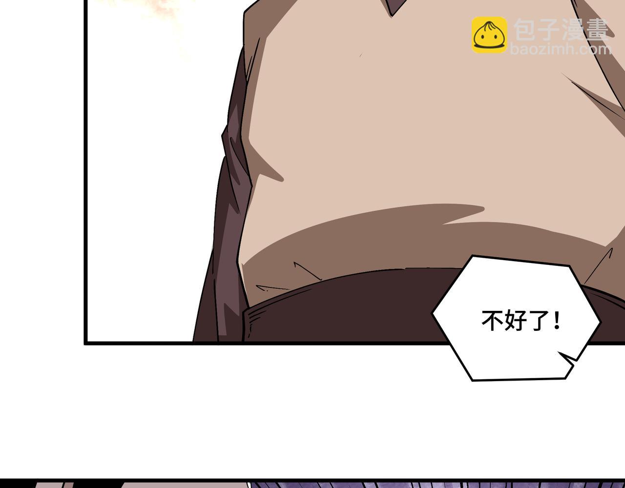 第196话 下战帖46