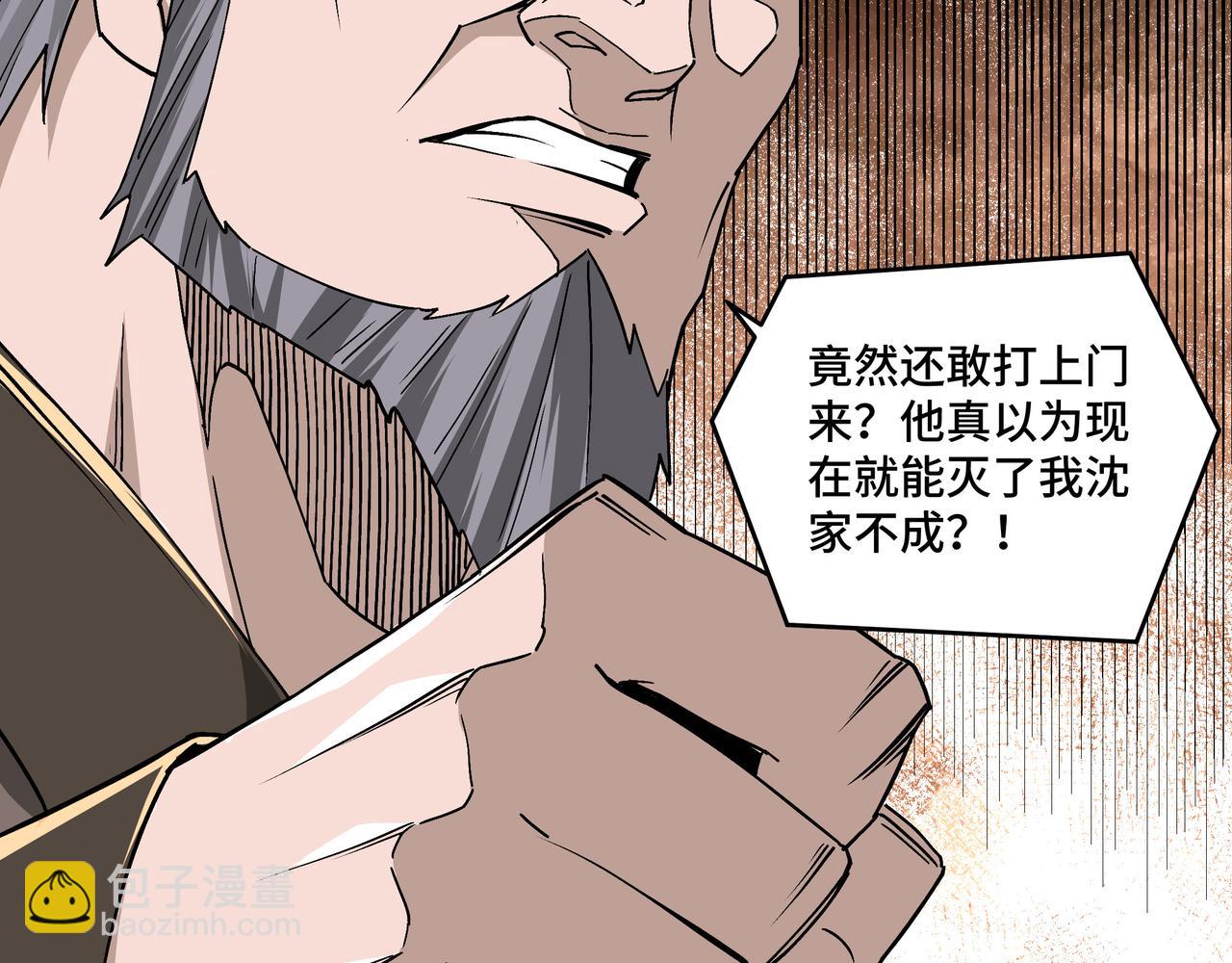 第196话 下战帖53