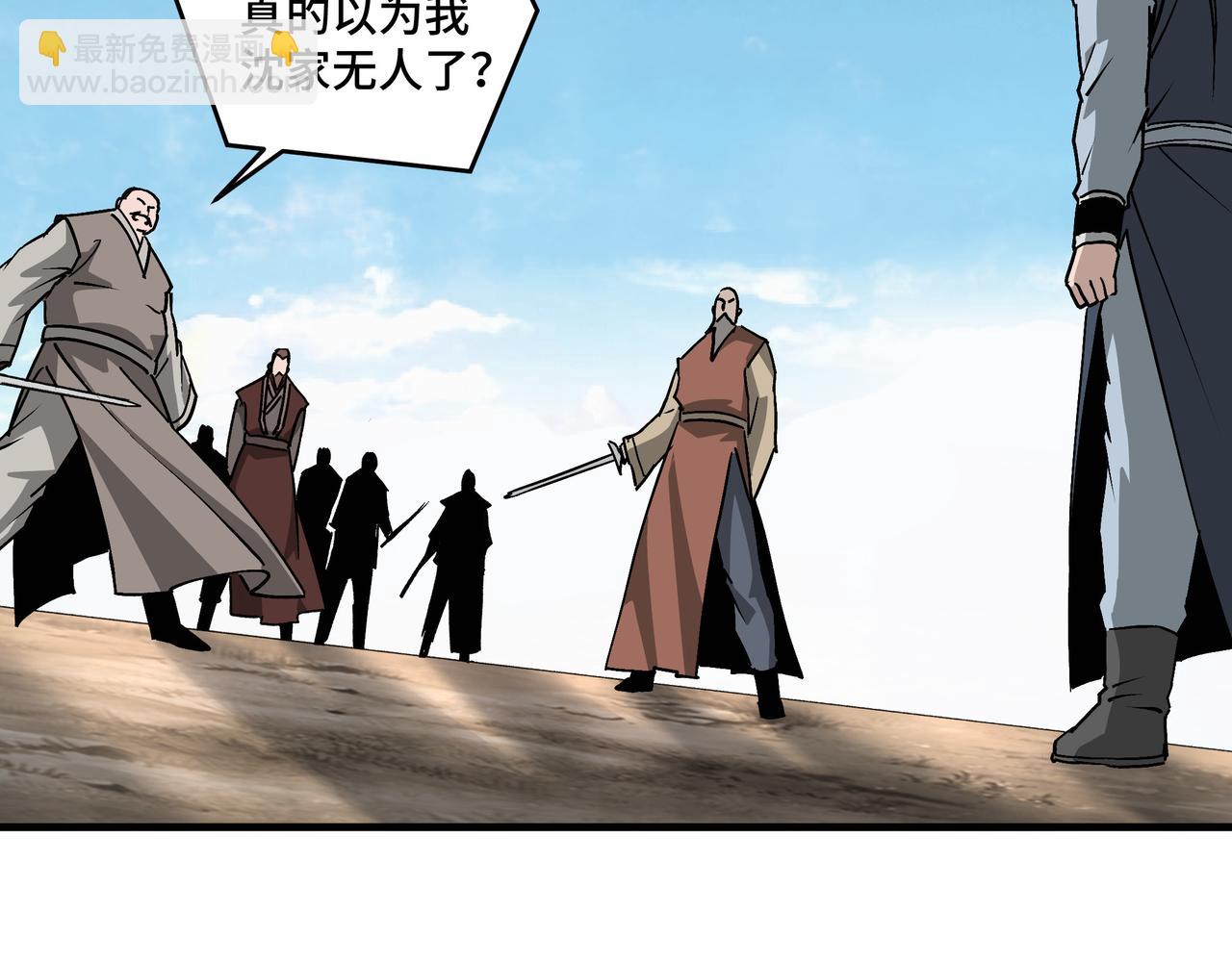 第196话 下战帖58