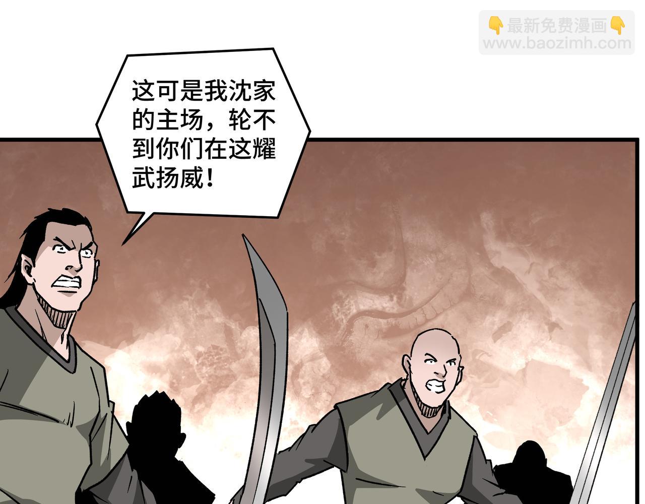 第196话 下战帖59