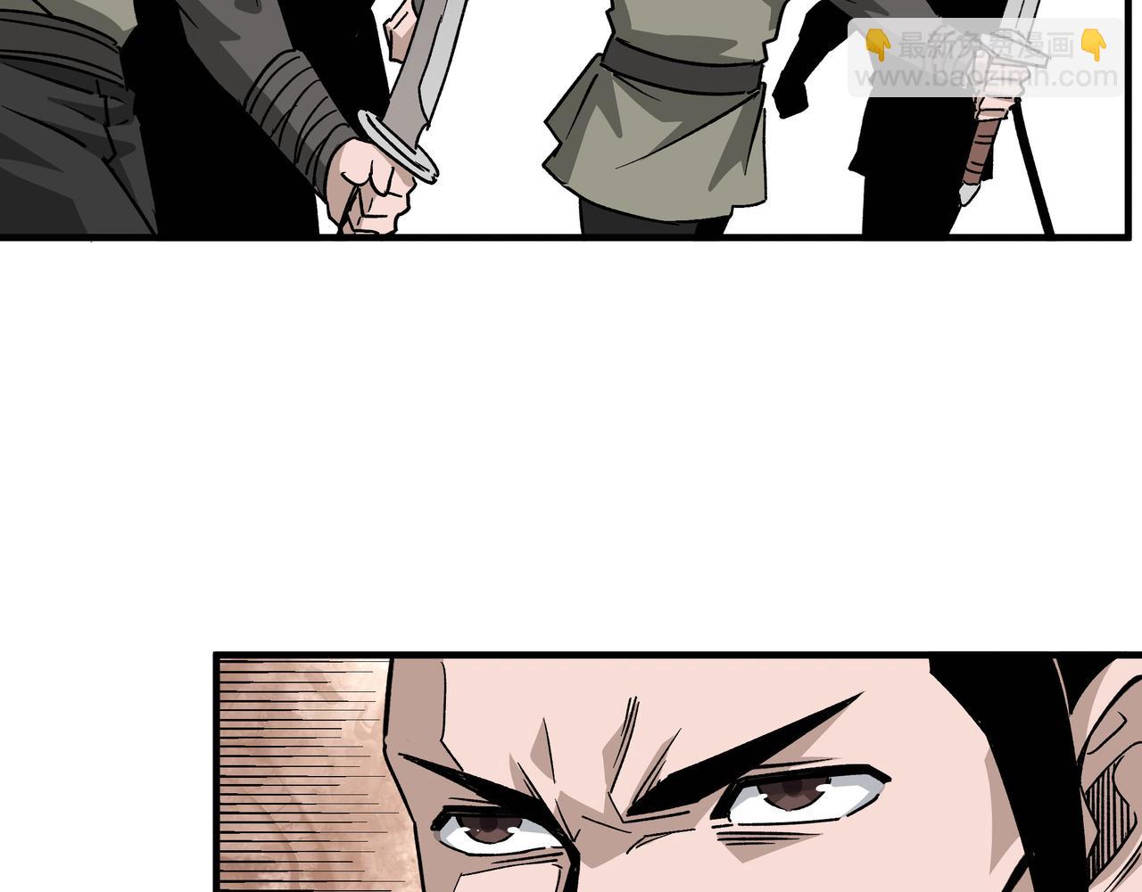 第196话 下战帖60